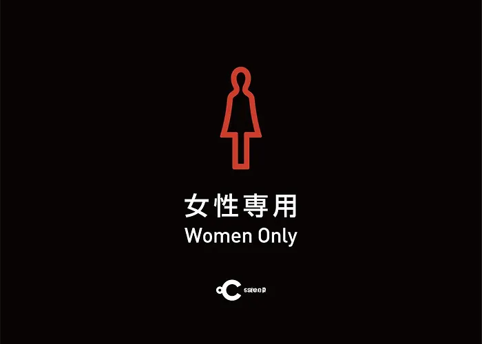 多希惠比寿胶囊旅馆