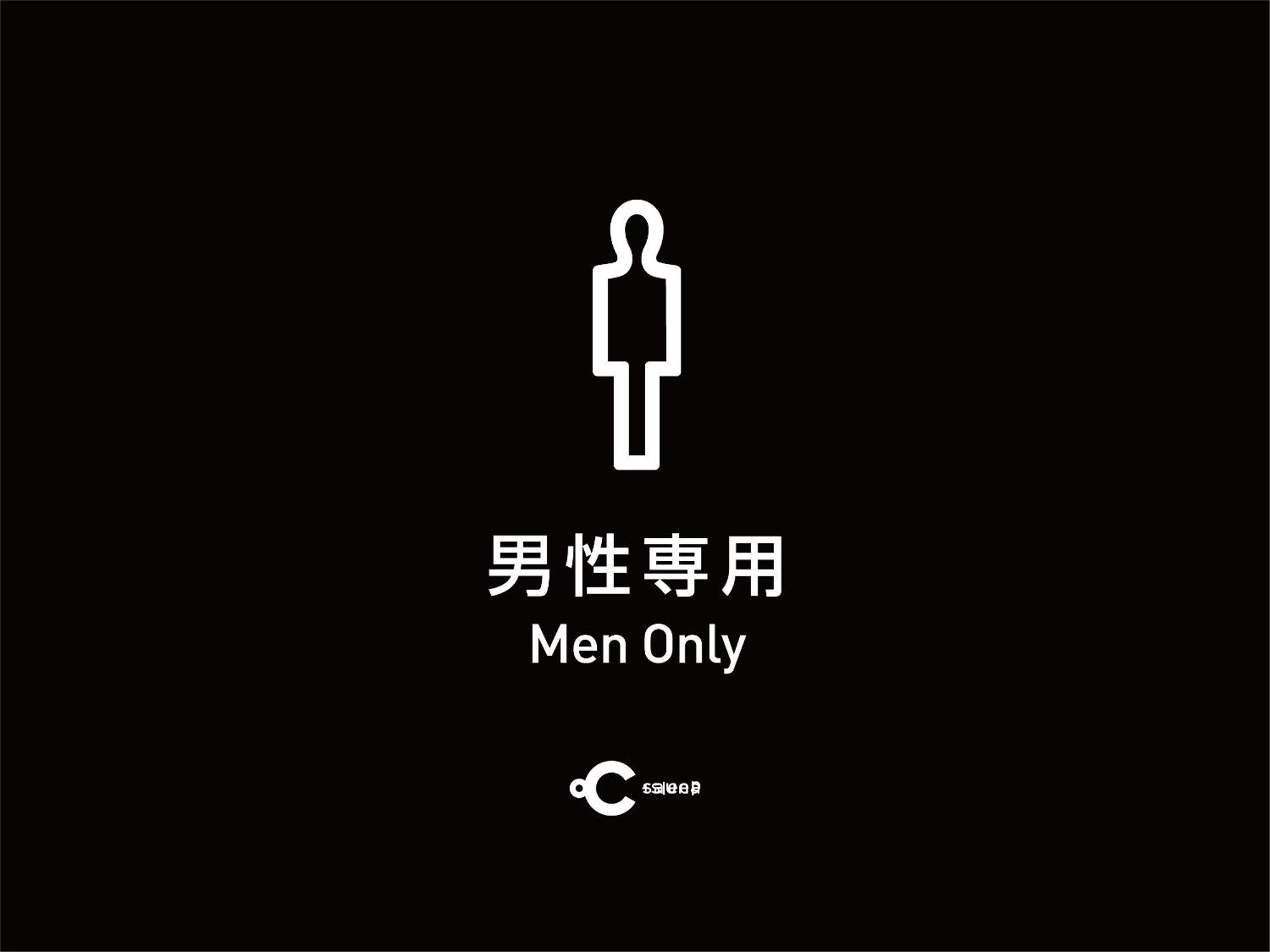 多希惠比寿胶囊旅馆 2* 東京都